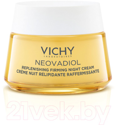 Крем для лица Vichy Neovadiol Post-Menopause Восстанавливающий Питательный Ночной - фото 4 - id-p222907923