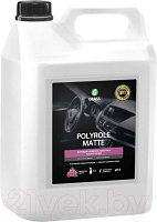 Полироль для пластика Grass Polyrole Matte / 120111