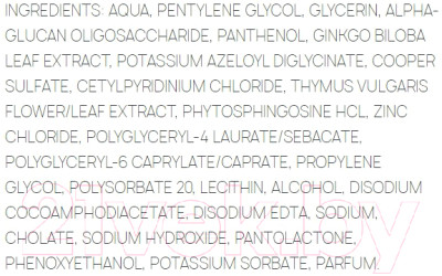 Лосьон для снятия макияжа Sesderma Sebum Липосомальный Для жирной и склонной к акне кожи - фото 2 - id-p222892632