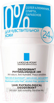 Дезодорант шариковый La Roche-Posay Для чувствительной кожи 24ч - фото 1 - id-p222917524