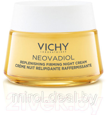 Крем для лица Vichy Neovadiol Post-Menopause Восстанавливающий Питательный Ночной - фото 4 - id-p222918844