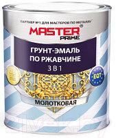 Грунт-эмаль Master Prime Молотковая 3 в 1