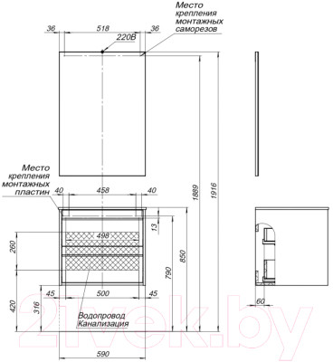 Комплект мебели для ванной Aquanet Lino 60 / 271952 - фото 7 - id-p222933685