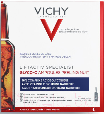 Ампулы для лица Vichy Liftactiv Specialist Glyco-С ночного действия - фото 2 - id-p222923616