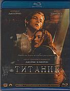 Титаник  (BLU RAY Видео-фильм)