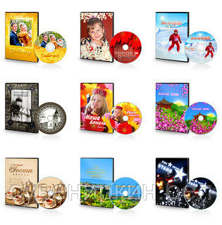 Нанесение изображения на CD, DVD диски - фото 2 - id-p32156735
