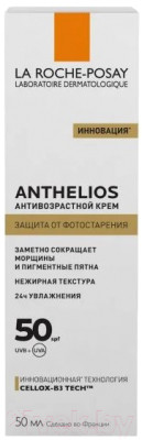 Крем солнцезащитный La Roche-Posay Anthelios антивозрастной SPF 50+/PPD19 - фото 2 - id-p222941826