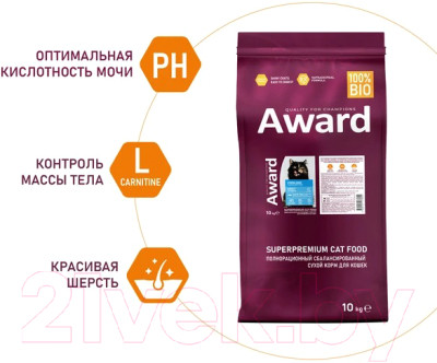 Сухой корм для кошек Award Sterilized с белой рыбой с доб. семян льна, клюквы и цикория - фото 4 - id-p222942438