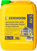 Антисептик для древесины Zerwood Для внутренних работ AV-5 концентрат