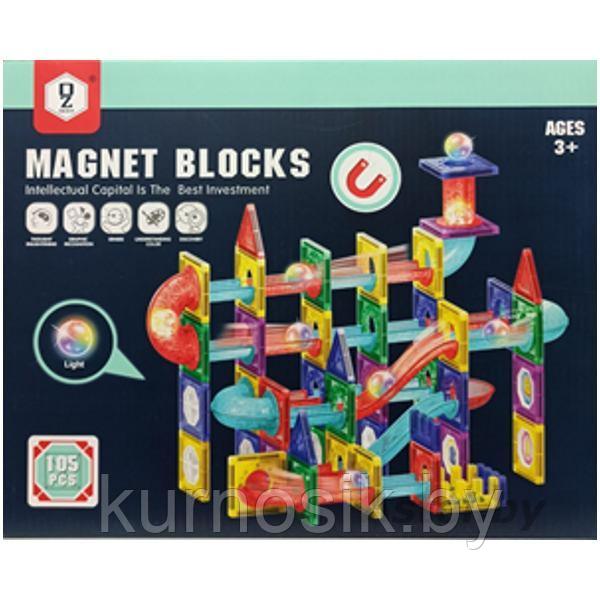 Магнитный конструктор Magnet Blocks, 105 деталей - фото 1 - id-p222949214