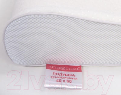 Ортопедическая подушка АртПостель Memory Foam Pillow 60x40x12 / ОП60.40.12 - фото 3 - id-p222940054