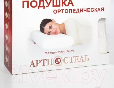 Ортопедическая подушка АртПостель Memory Foam Pillow 60x40x12 / ОП60.40.12 - фото 7 - id-p222940054