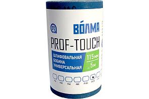 Наждачная бумага на тканевой основе ВОЛМА Prof-Touch 115 мм х 5 м, Р100, фото 2