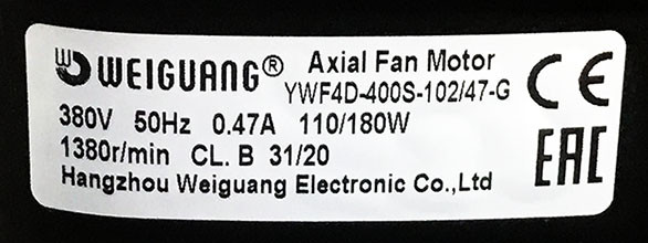 Вентилятор осевой YWF 4D-400S (380В, всасывание), Weiguang - фото 2 - id-p222950534