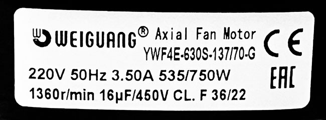 Вентилятор осевой YWF 4Е-630S (220В, всасывание), Weiguang YWF4E-630S - фото 3 - id-p222950883