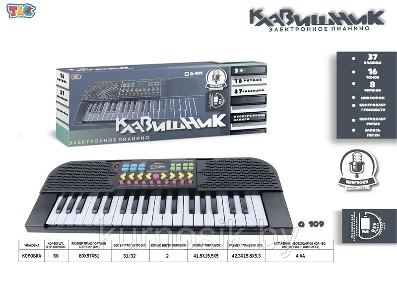 Синтезатор-пианино детское 37 клавиш с микрофоном, Q-109 - фото 2 - id-p222950939