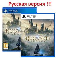 Уцененный диск - обменный фонд Игра Hogwarts Legacy для Sony PlayStation 5 \ Игра Гарри Поттер для Sony