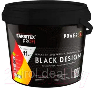 Краска Farbitex Profi Интерьерная глубокоматовая высокоукрывистая BlackDesign - фото 1 - id-p222951889