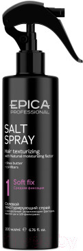 Спрей для укладки волос Epica Professional Salt Texturizing Spray Текстурирующий - фото 1 - id-p222958334