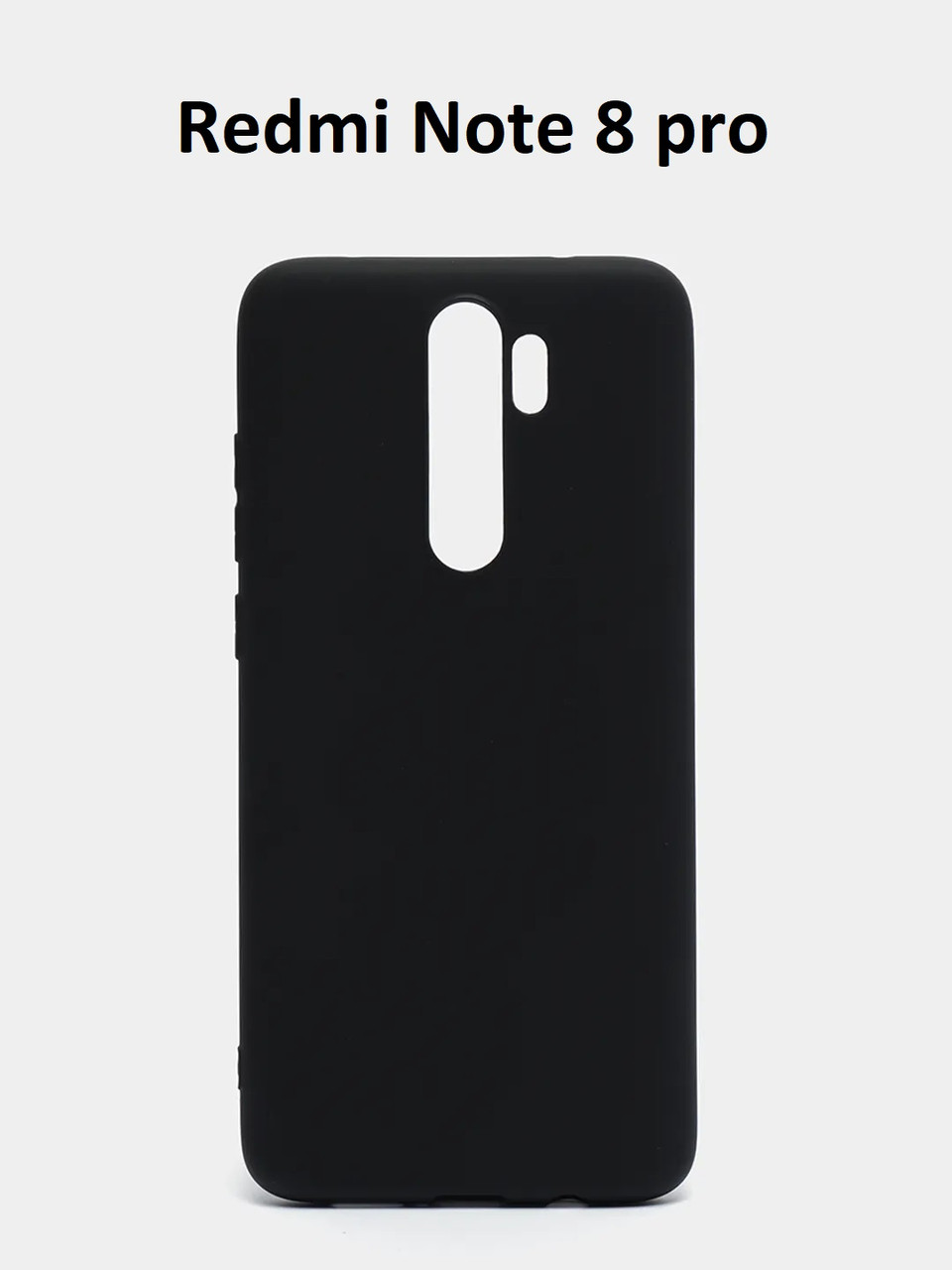Чехол-накладка для Xiaomi Redmi Note 8 Pro (силикон) черный - фото 1 - id-p109401059