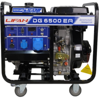 Дизельный генератор Lifan DG6500EA - фото 1 - id-p222958810
