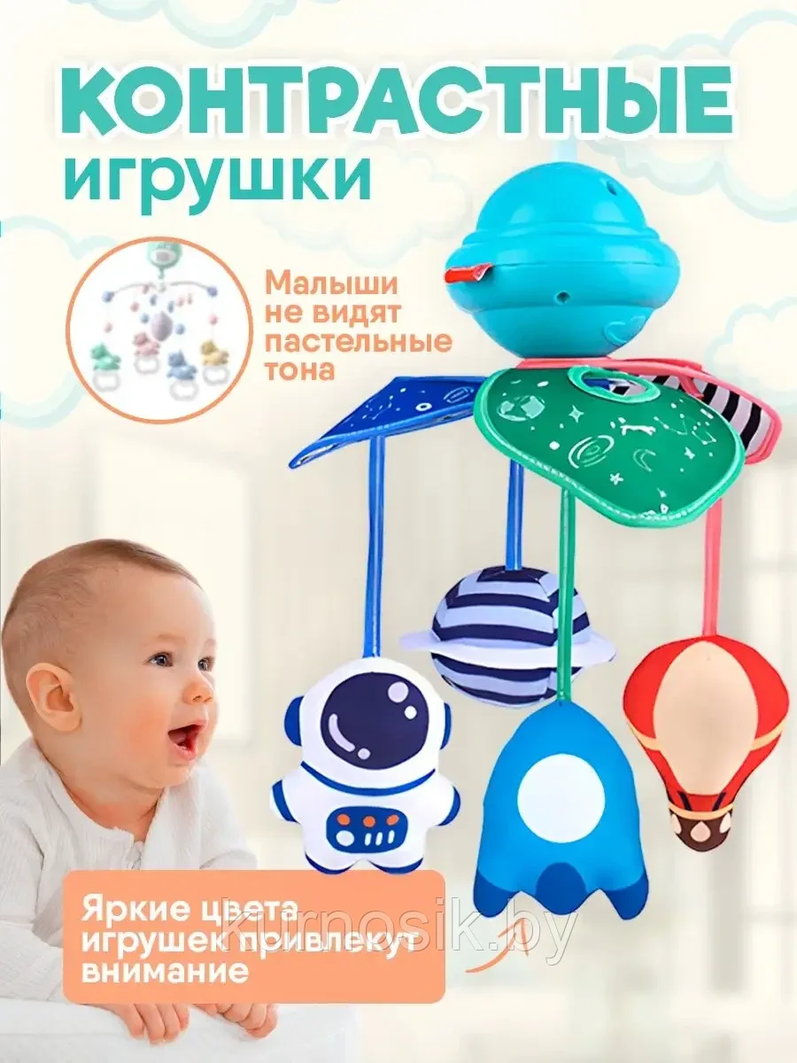 Музыкальная карусель-погремушка Zhorya для новорожденных, HL2020-70 - фото 2 - id-p222959284
