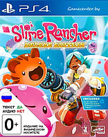 Slime Rancher Deluxe Edition (PlayStation 4, Русские субтитры) !!! Доставка по Минску в день заказа !!!