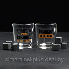 Подарочный набор стакан для виски 250 мл. и камни для виски 6 шт. «Философия»