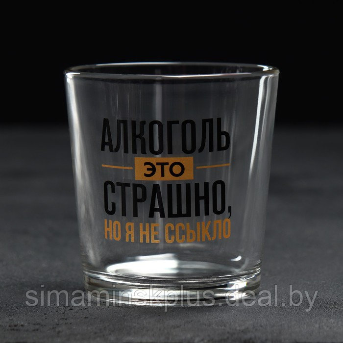 Подарочный набор стакан для виски 250 мл. и камни для виски 6 шт. «Философия» - фото 2 - id-p222959696