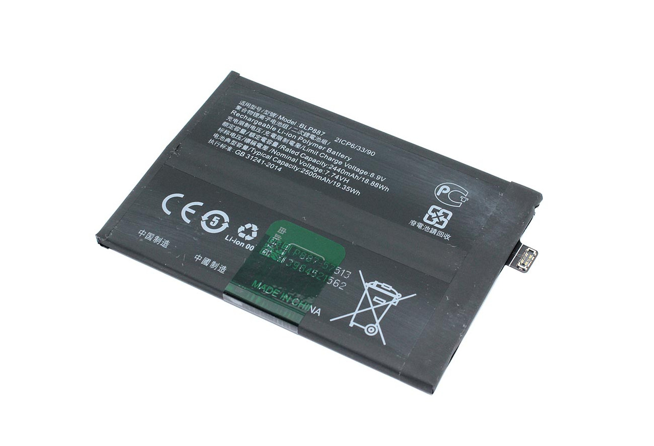 Аккумулятор (батарея) для телефона Realme GT Neo 2 (BLP887) - фото 1 - id-p222959658