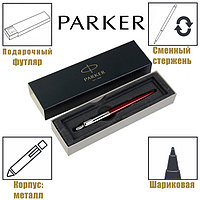 Ручка шариковая Parker Jotter Core Kensington Red CT M, корпус из нержавеющей стали, красный глянцевый/ хром,