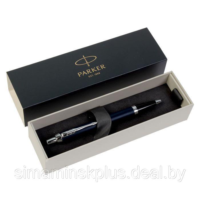 Ручка шариковая Parker IM Core Matte Blue CT M, корпус из латуни синий матовый/ хром, синие чернила - фото 3 - id-p222959709