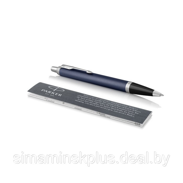 Ручка шариковая Parker IM Core Matte Blue CT M, корпус из латуни синий матовый/ хром, синие чернила - фото 5 - id-p222959709