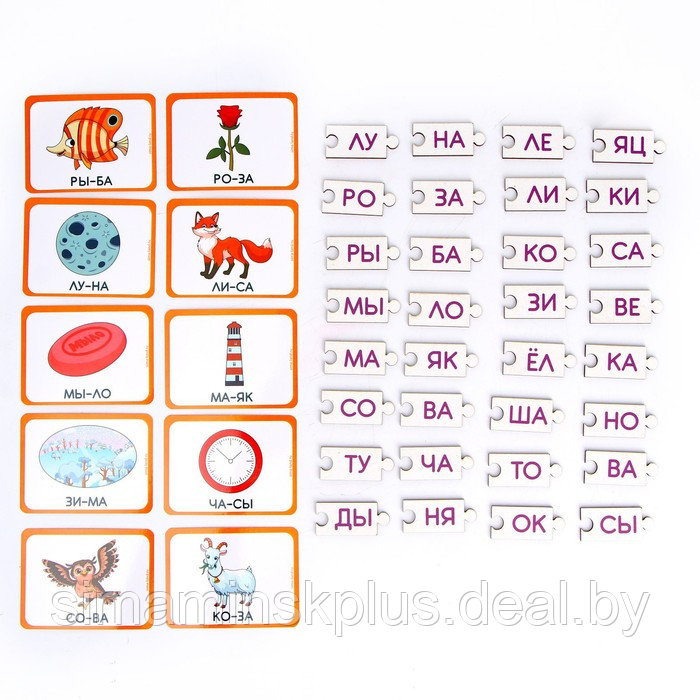 Обучающая игра «Учимся читать по слогам», с карточками - фото 4 - id-p222960766