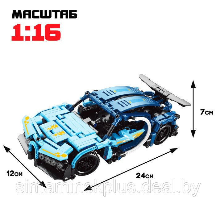 UNICON Конструктор "Mechanics", синяя гоночная, 433 детали - фото 3 - id-p222960983