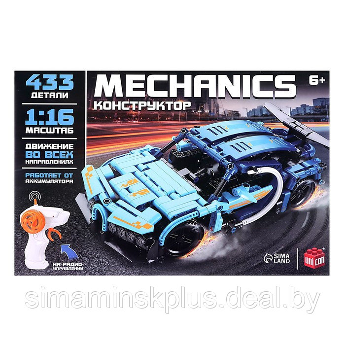 UNICON Конструктор "Mechanics", синяя гоночная, 433 детали - фото 5 - id-p222960983