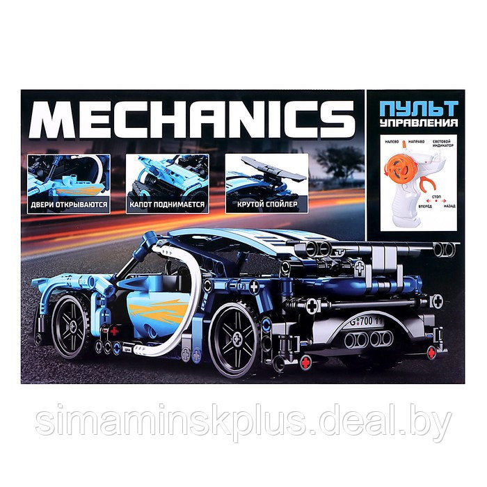 UNICON Конструктор "Mechanics", синяя гоночная, 433 детали - фото 6 - id-p222960983