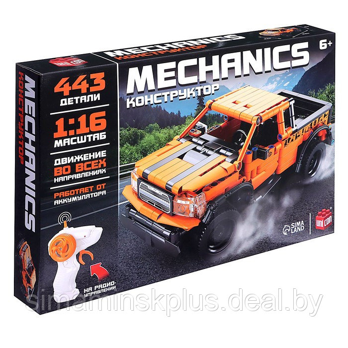 UNICON Конструктор "Mechanics", оранжевый джип, 443 детали - фото 4 - id-p222960986