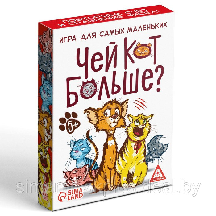 Настольная развивающая игра «Чей кот больше?», 36 карточек - фото 4 - id-p222961055