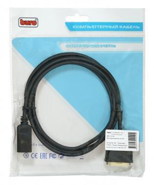 Кабель аудио-видео Buro 1.1v DisplayPort (m)/DVI-D (Dual Link) (m) 2м. Позолоченные контакты черный (BHP - фото 1 - id-p222961782