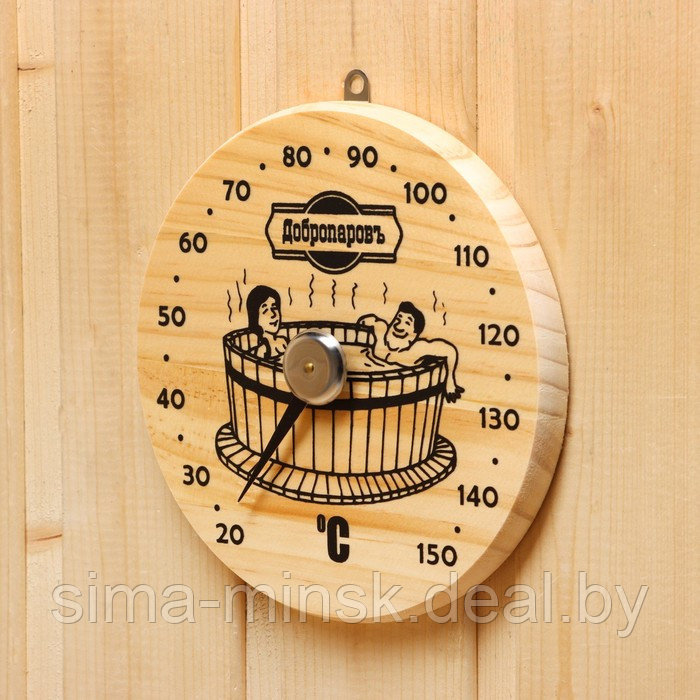 Термометр для бани "Удовольствие", деревянный, d=16 см, Добропаровъ - фото 1 - id-p222962363