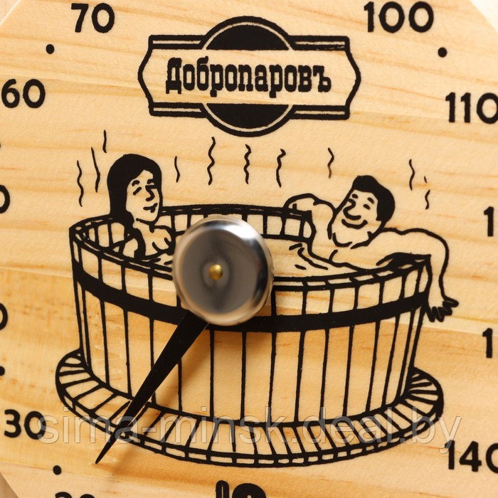Термометр для бани "Удовольствие", деревянный, d=16 см, Добропаровъ - фото 2 - id-p222962363