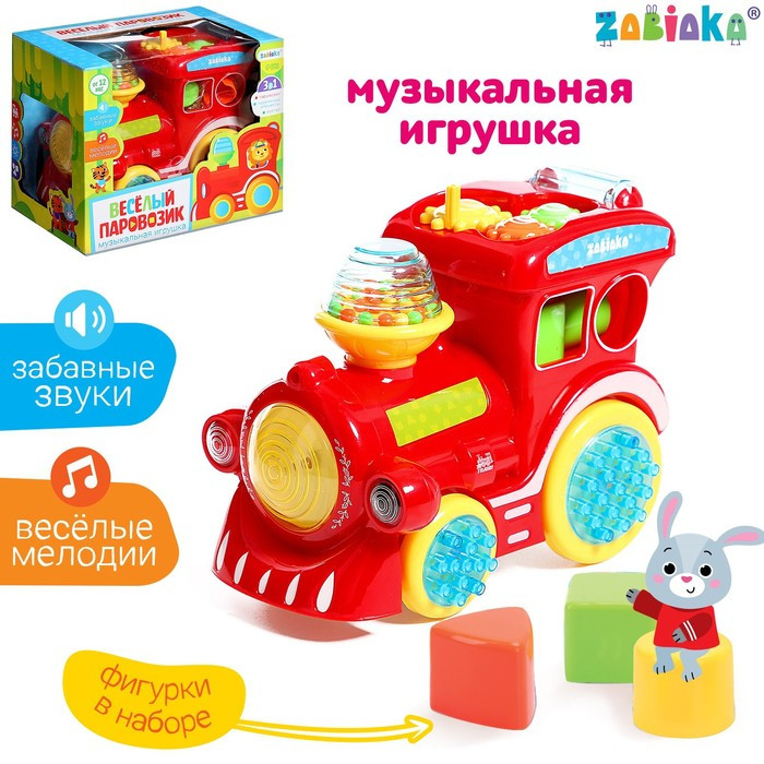 Музыкальная игрушка «Весёлый паровозик», звук, свет - фото 1 - id-p222962801