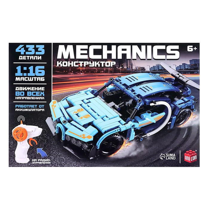 UNICON Конструктор "Mechanics", синяя гоночная, 433 детали - фото 5 - id-p222962952