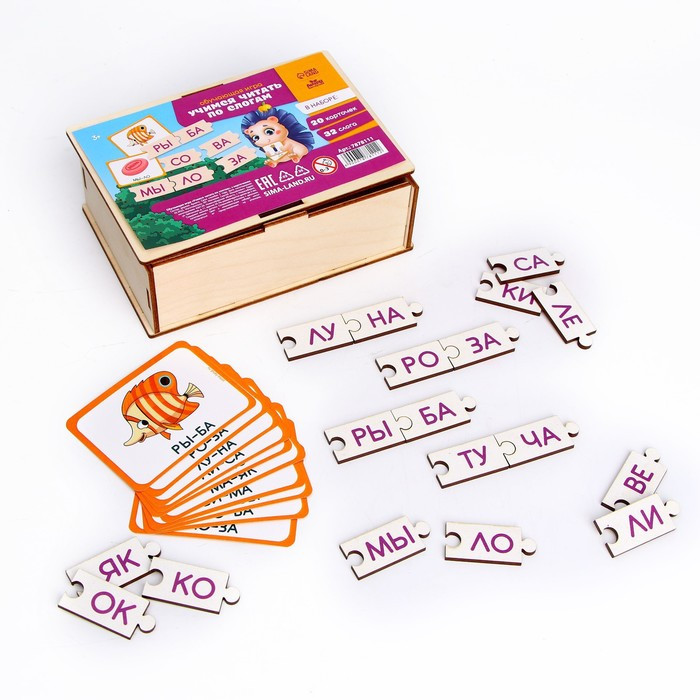 Обучающая игра «Учимся читать по слогам», с карточками - фото 2 - id-p222963164
