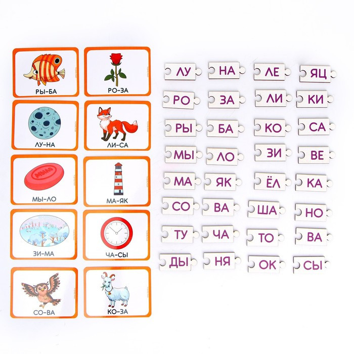 Обучающая игра «Учимся читать по слогам», с карточками - фото 4 - id-p222963164