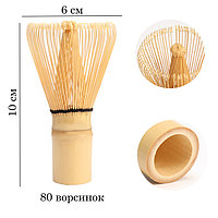 Венчик для матчи (тясен) бамбуковый, 10.5 х 6 см, 80 ворсинок