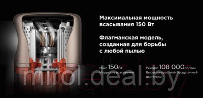 Вертикальный пылесос Xiaomi Vacuum Cleaner G10 Plus B207 / BHR6179EU - фото 10 - id-p222963757