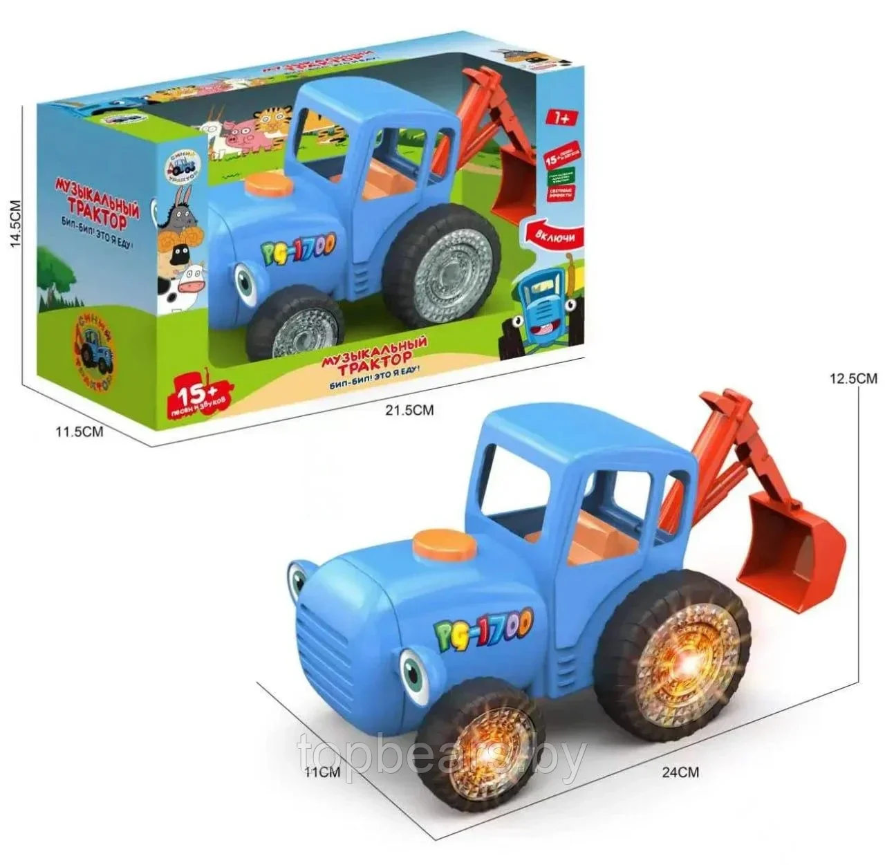 Игрушка музыкальный Синий трактор с ковшом из м/ф "Едет трактор", звук, свет, ездит - фото 1 - id-p222966552