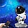 Проектор звездного неба Астронавт космонавт с дистанционным управлением, фото 6